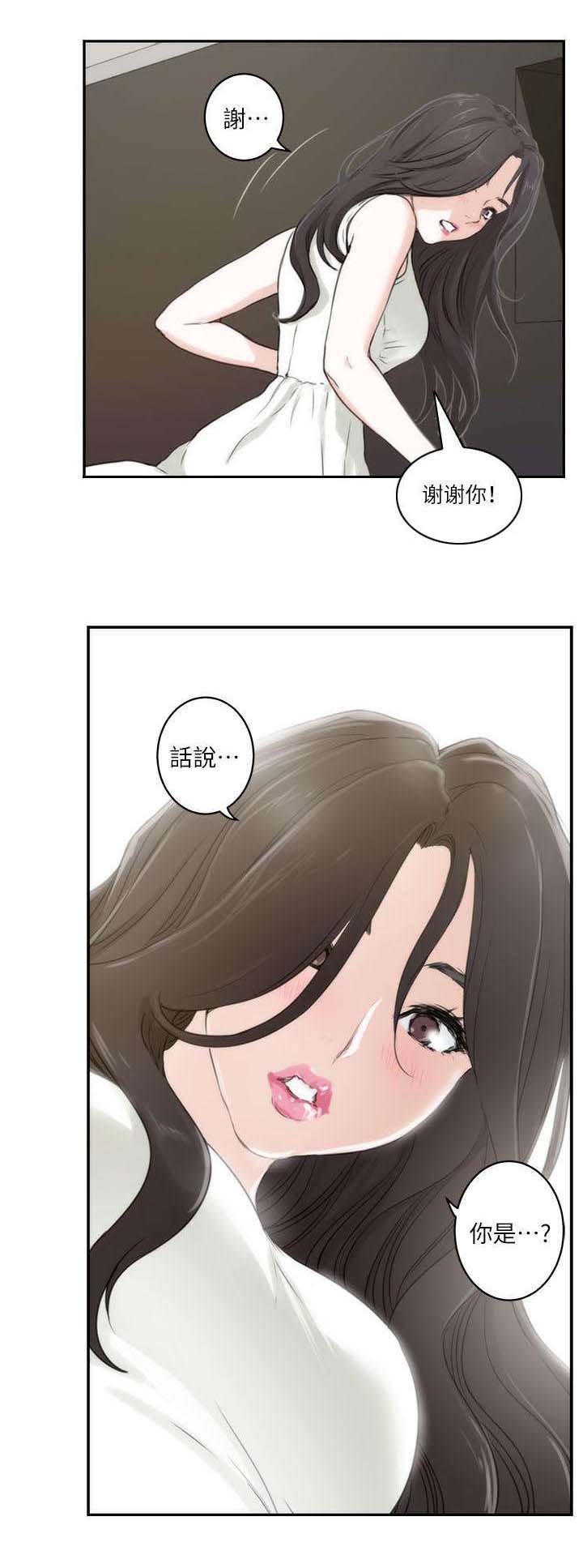 第3章：陈小桃
