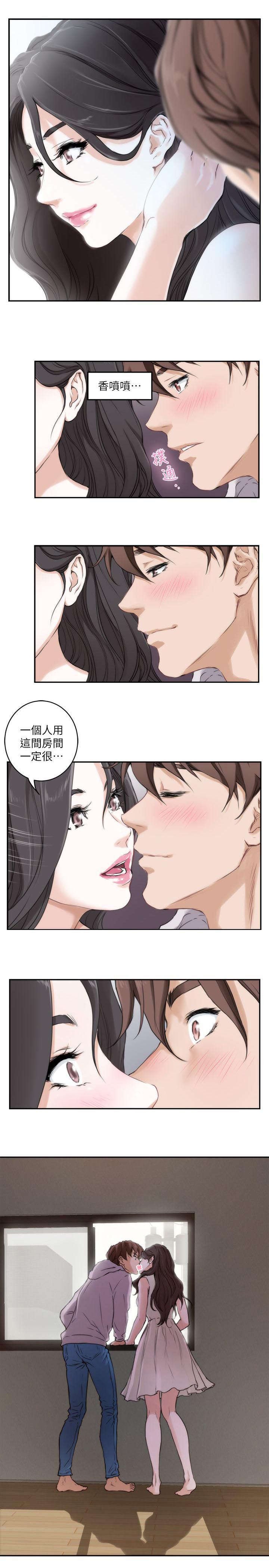 第3章：陈小桃