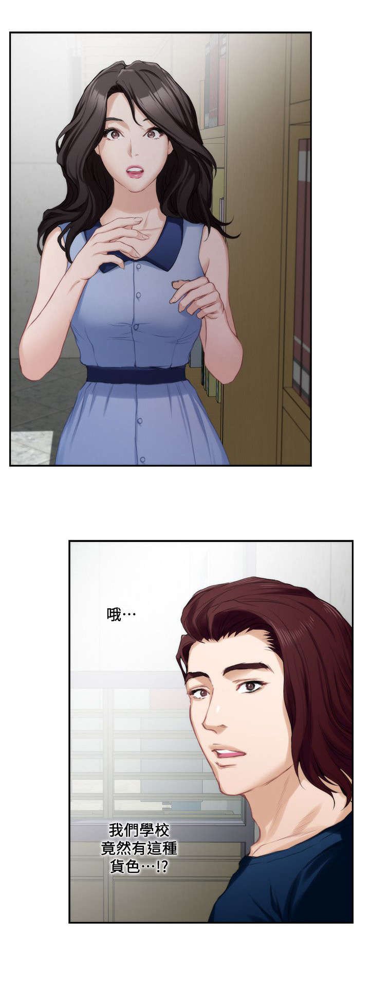 第30章：决心