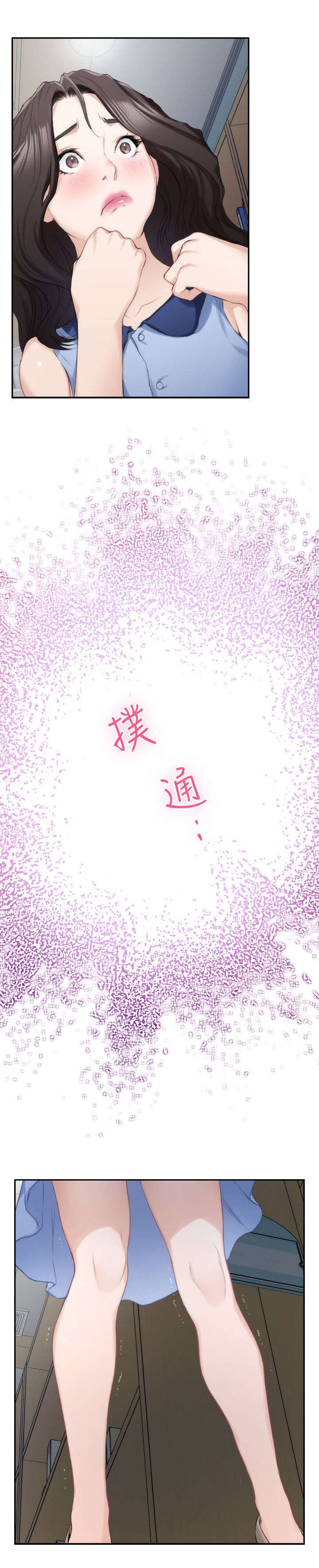 第30章：决心