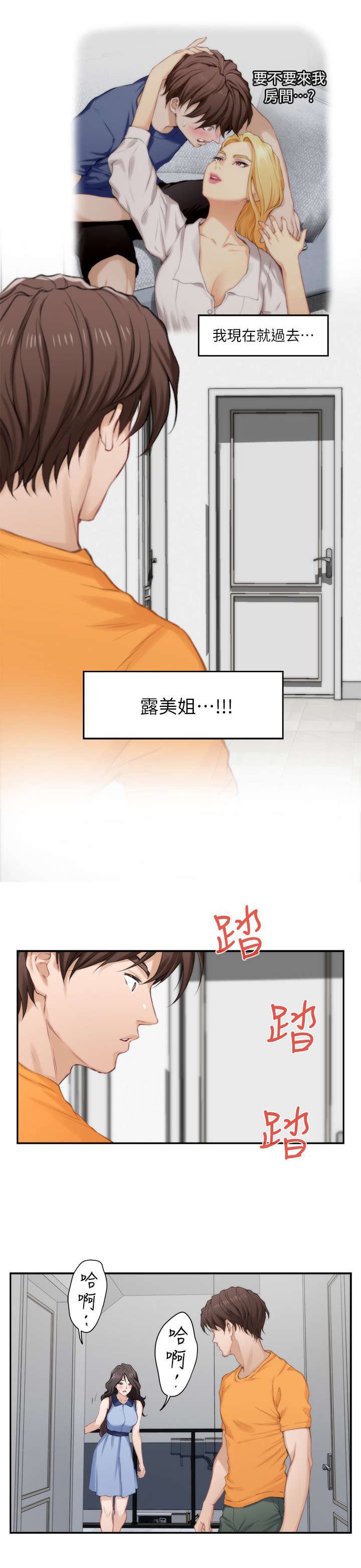 第31章：喜欢