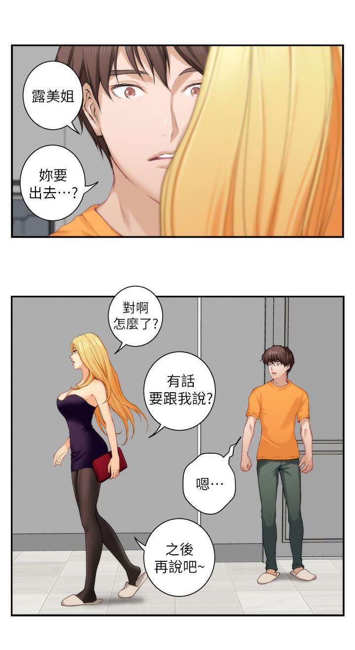 第32章：证明