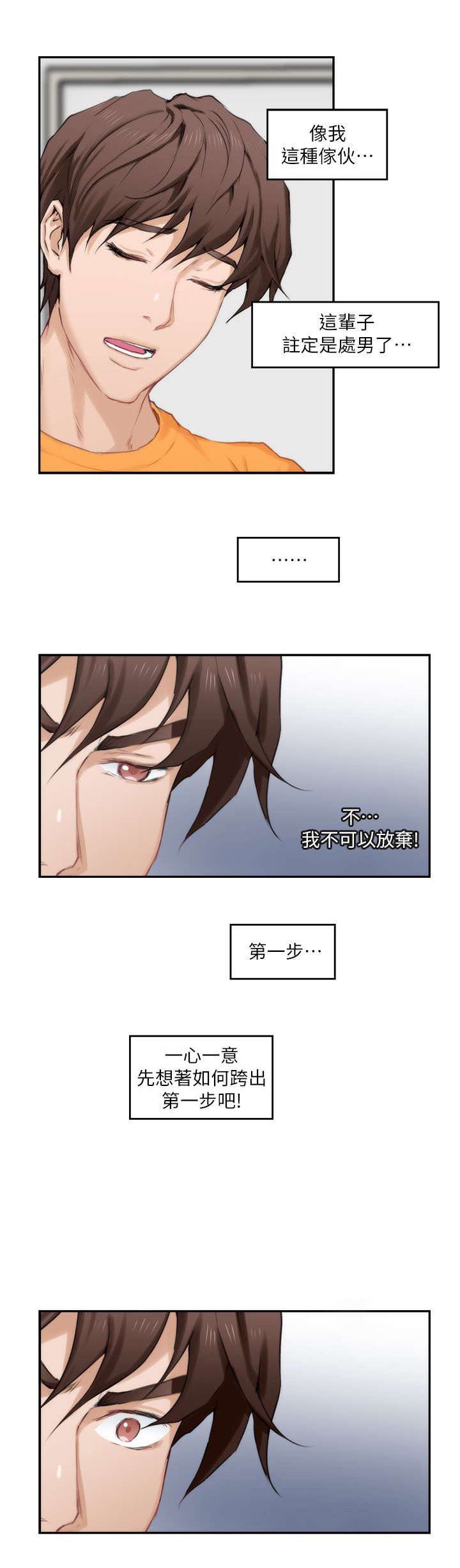 第32章：证明