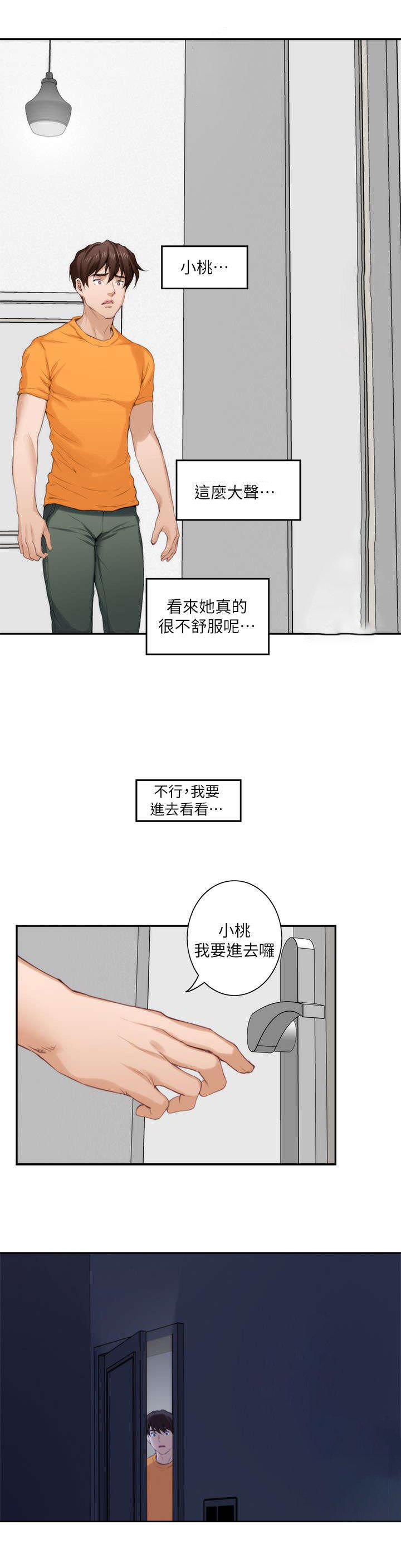 第32章：证明
