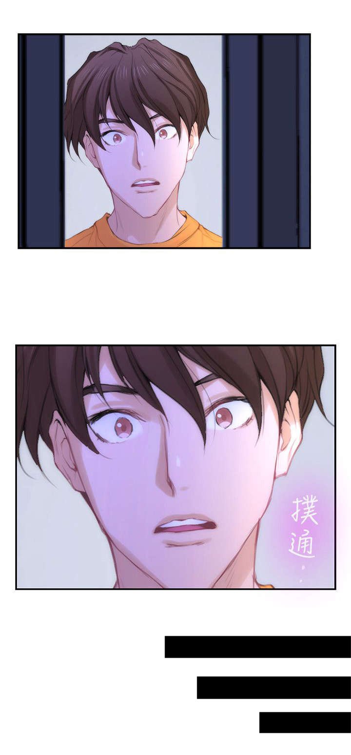 第32章：证明
