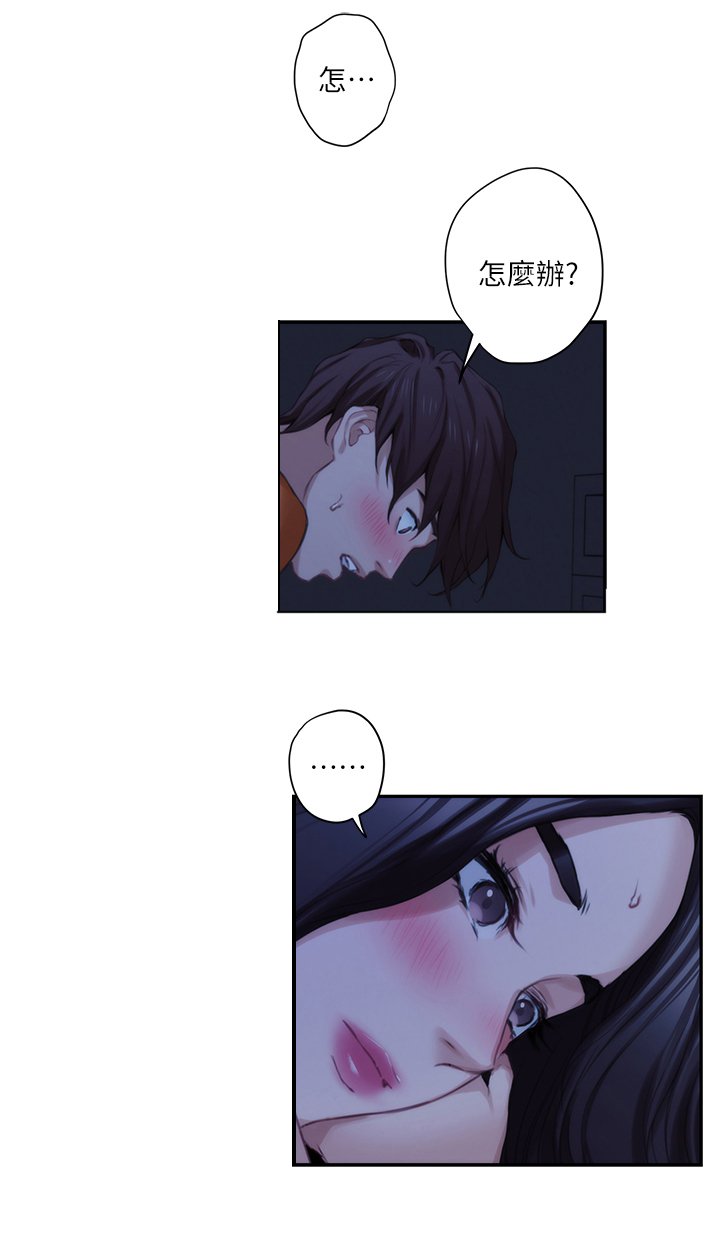 第33章：交往