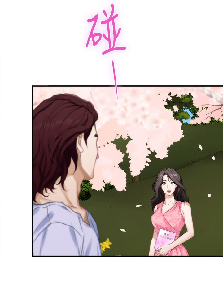 第35章：什么叫做恋爱?