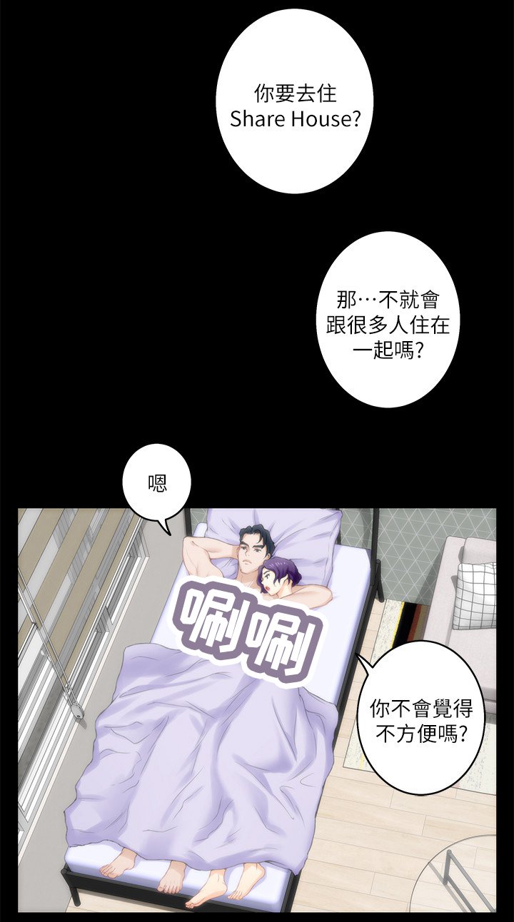第37章：偶遇