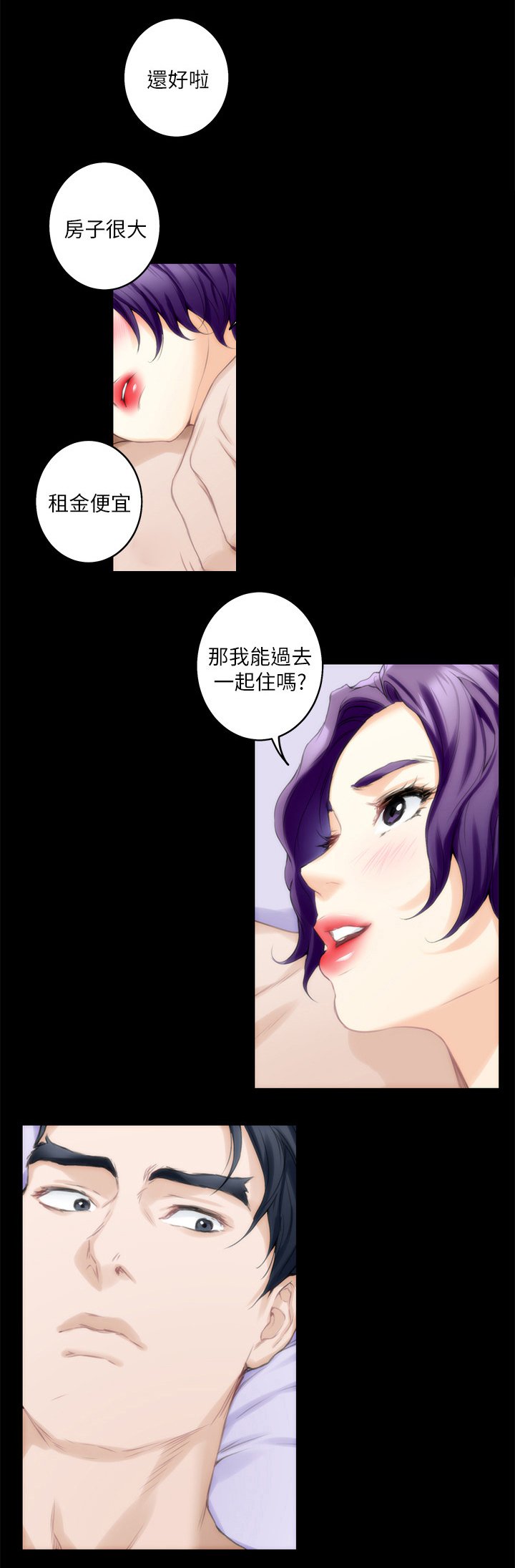 第37章：偶遇