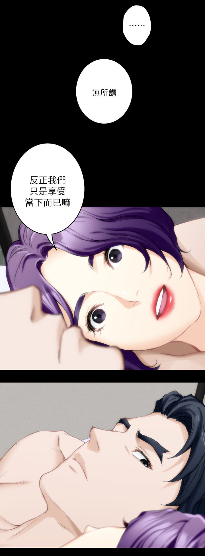 第37章：偶遇