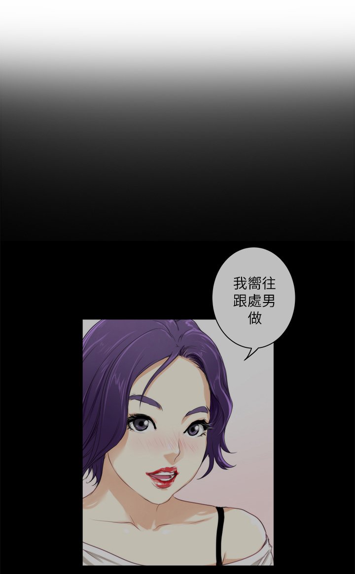 第41章：有话要说