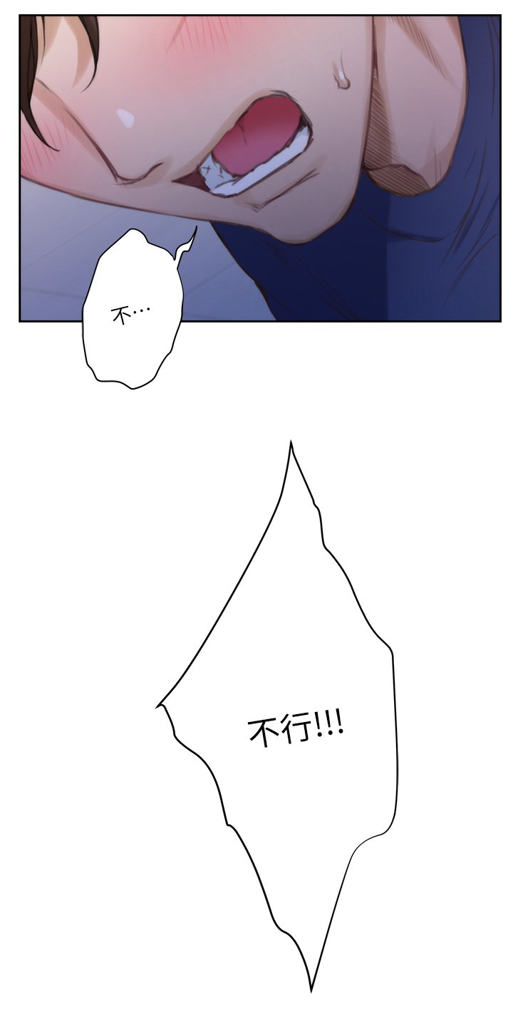 第42章：情景剧