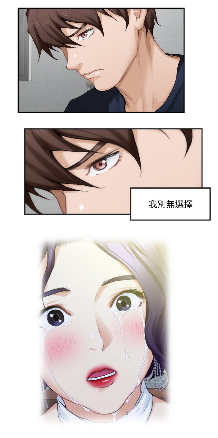 第43章：搬家