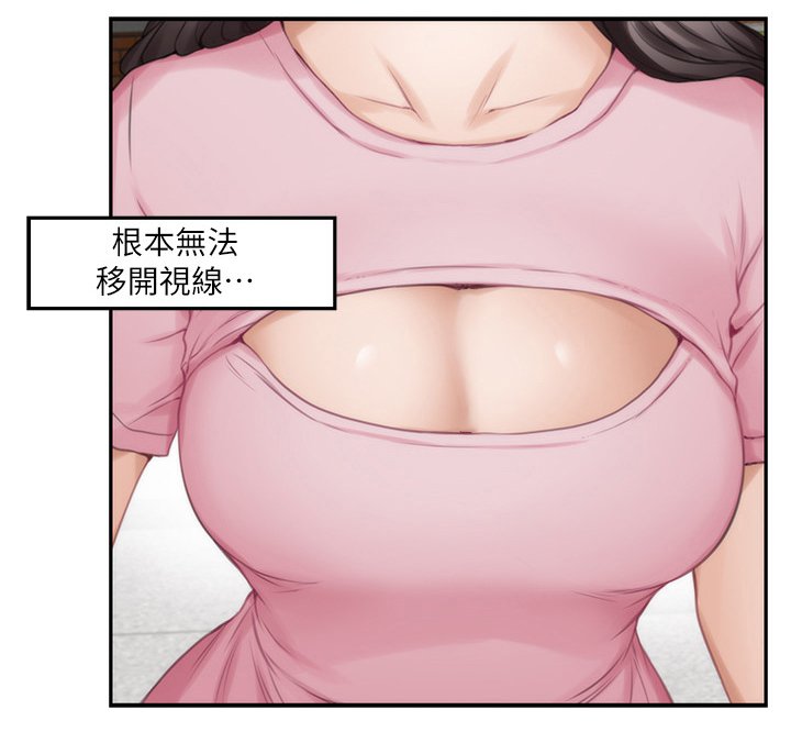 第45章：在意