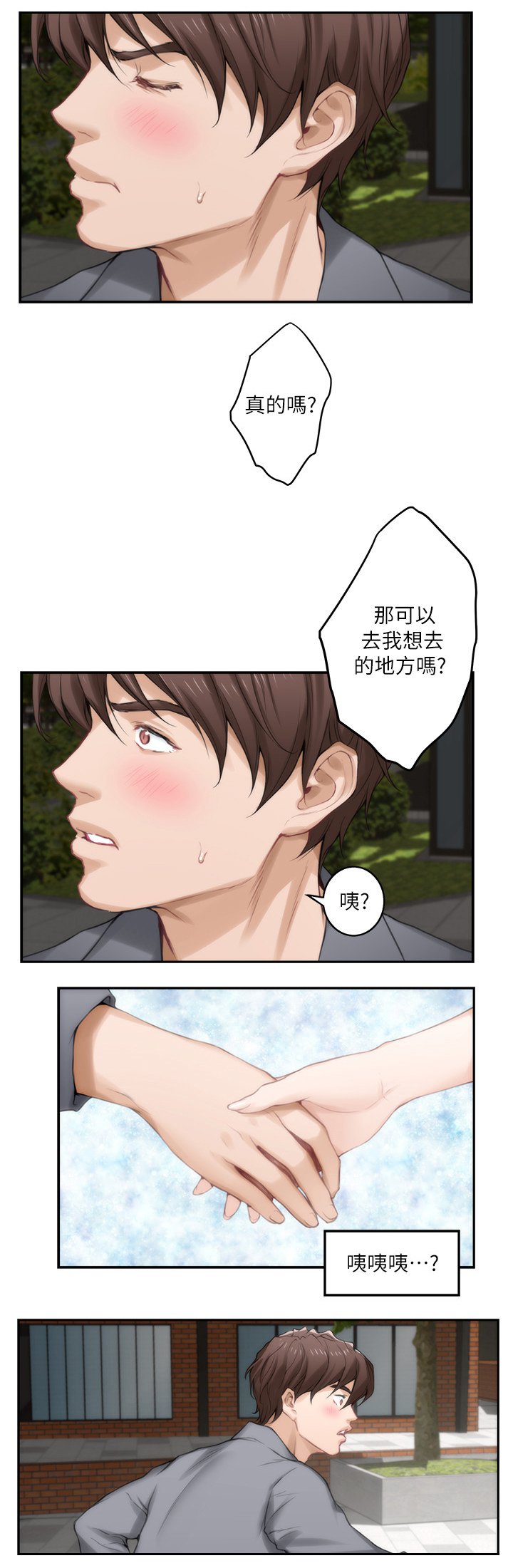 第46章：最喜欢的电影