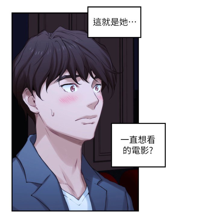 第47章：快疯了