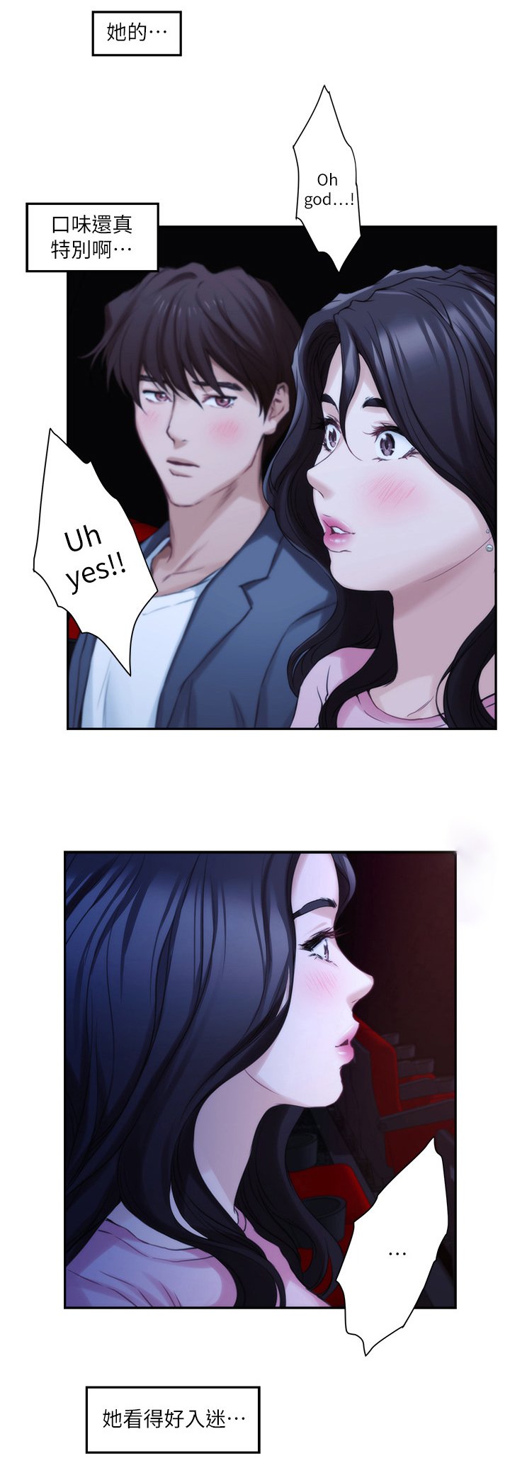 第47章：快疯了