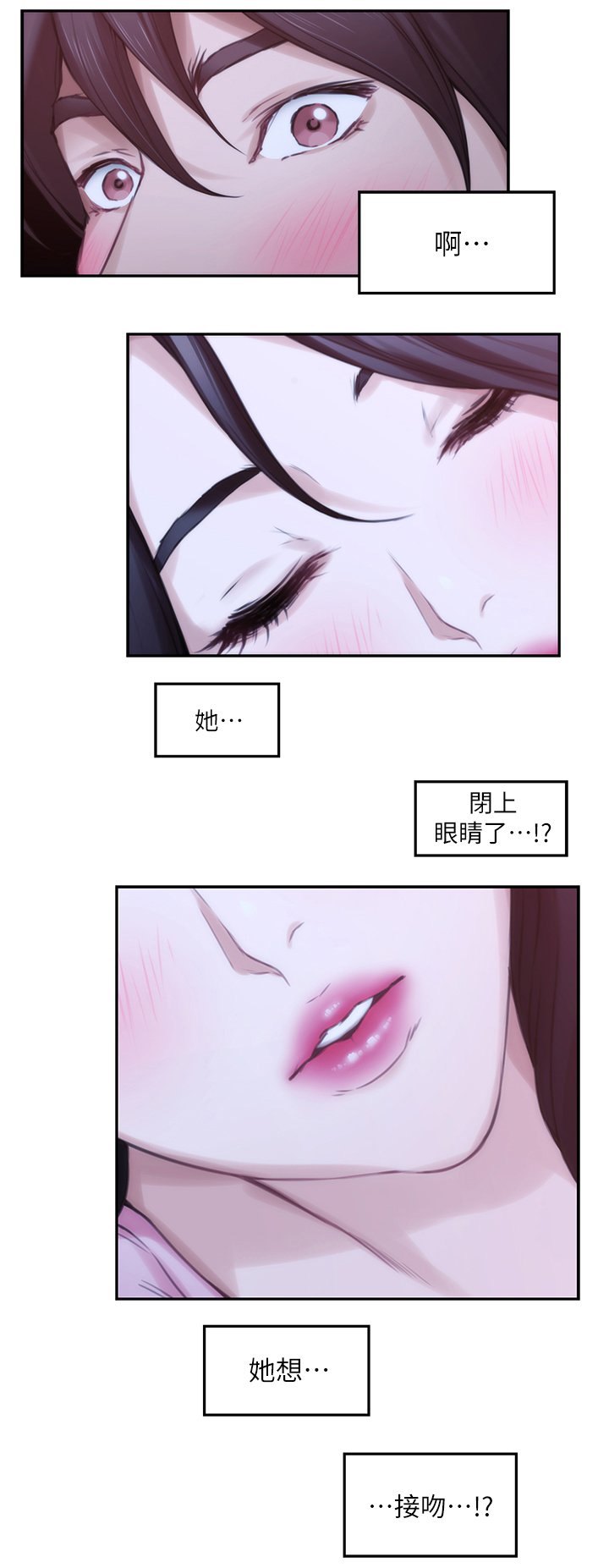 第47章：快疯了