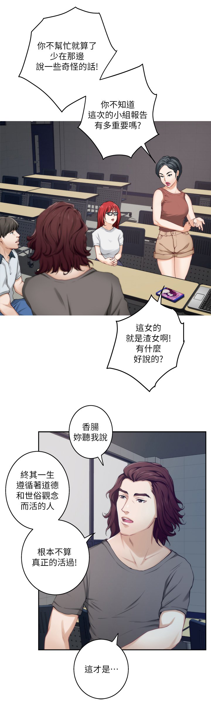 第48章：目击