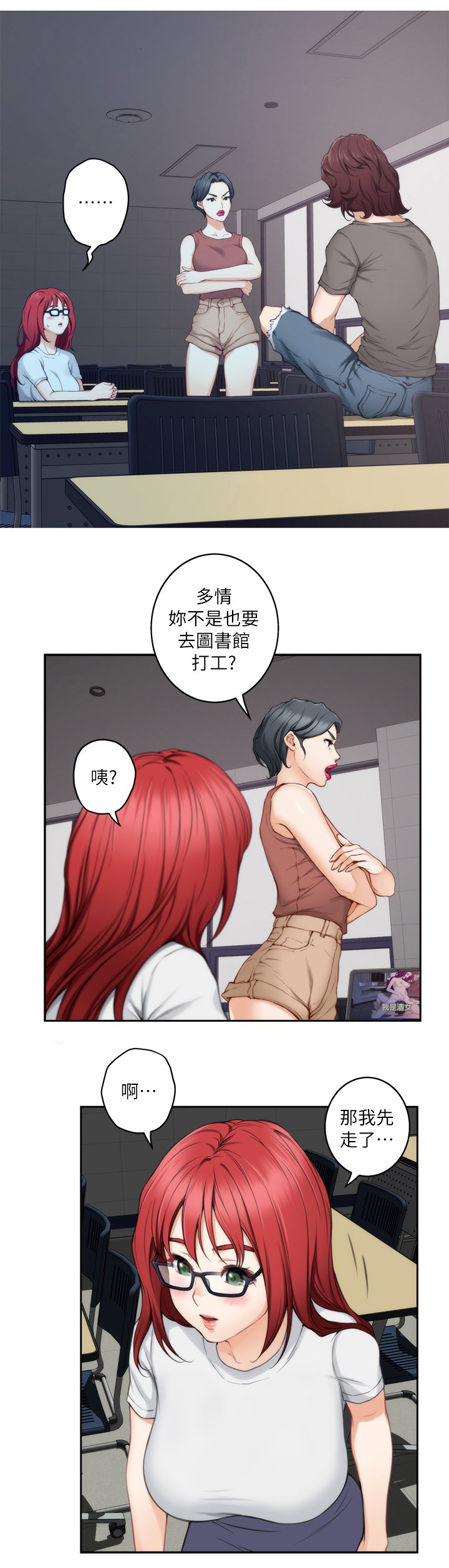 第48章：目击