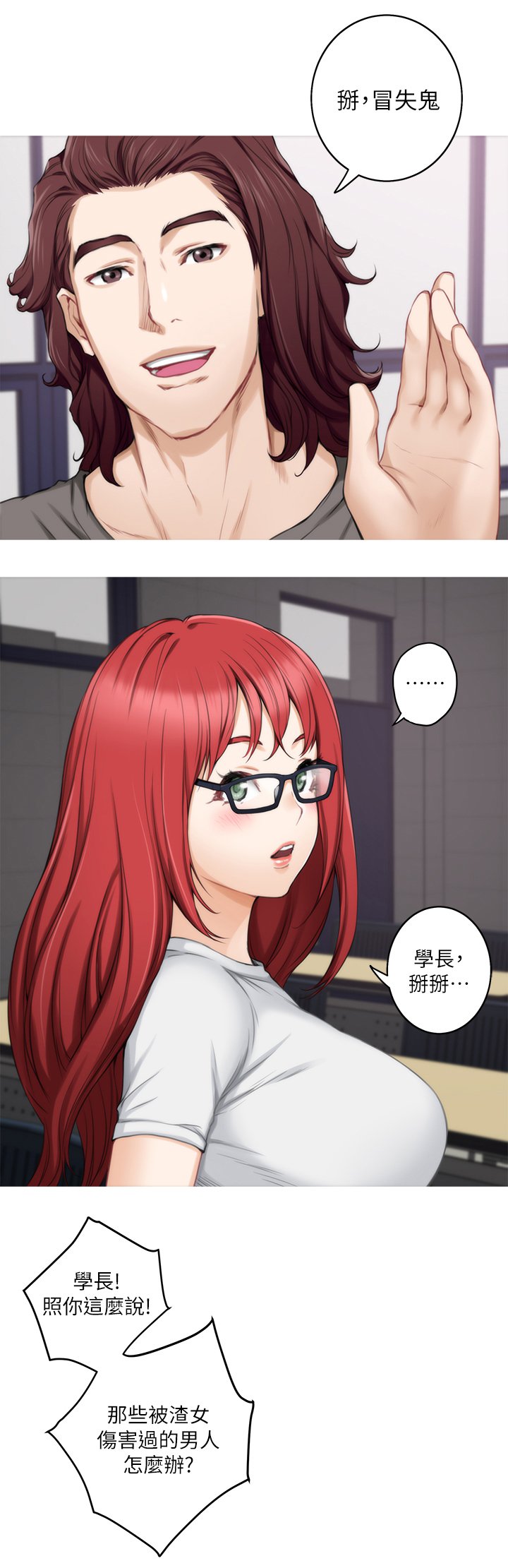 第48章：目击