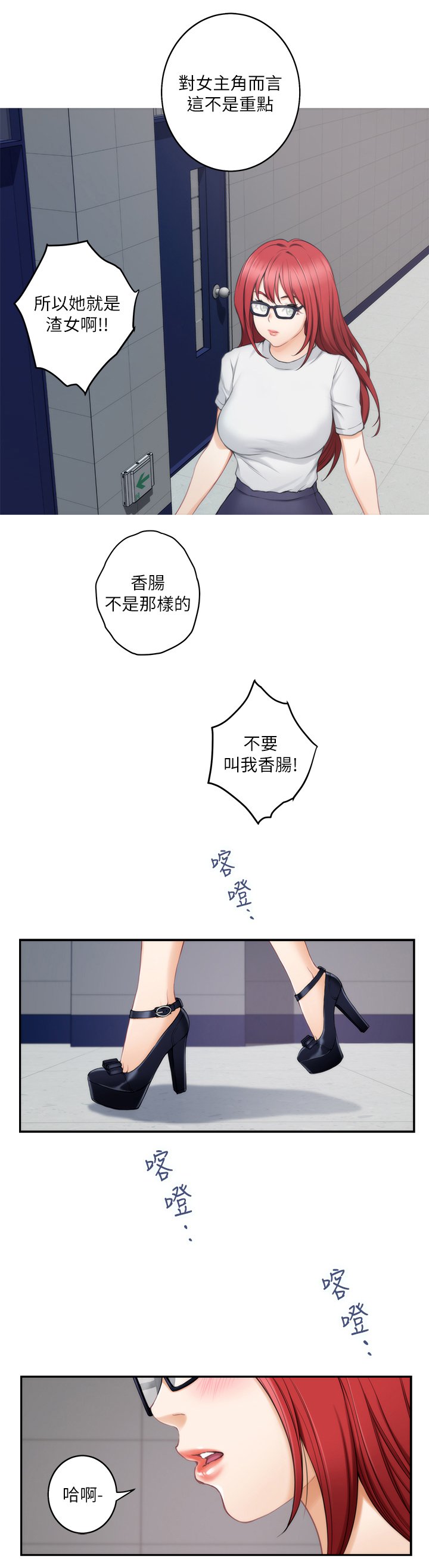 第48章：目击