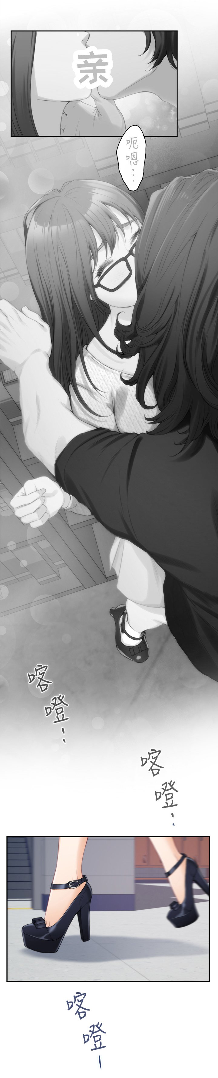 第49章：醉酒