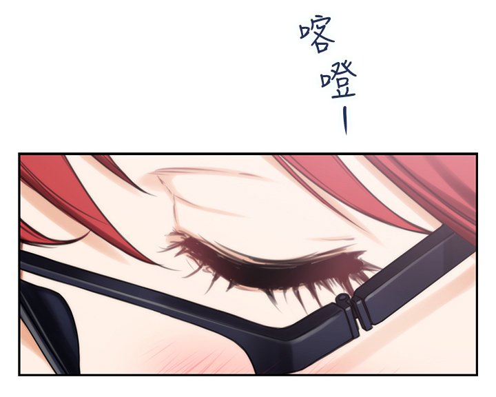 第49章：醉酒