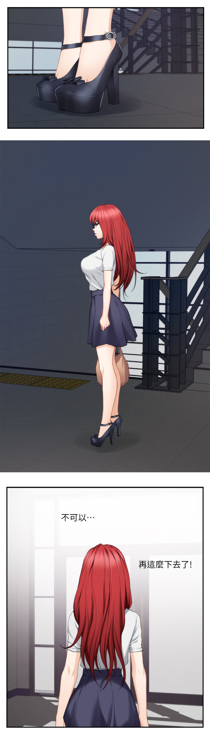 第49章：醉酒