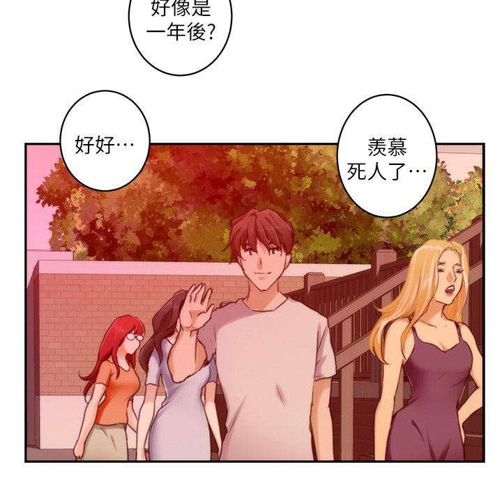 第5章：聚会