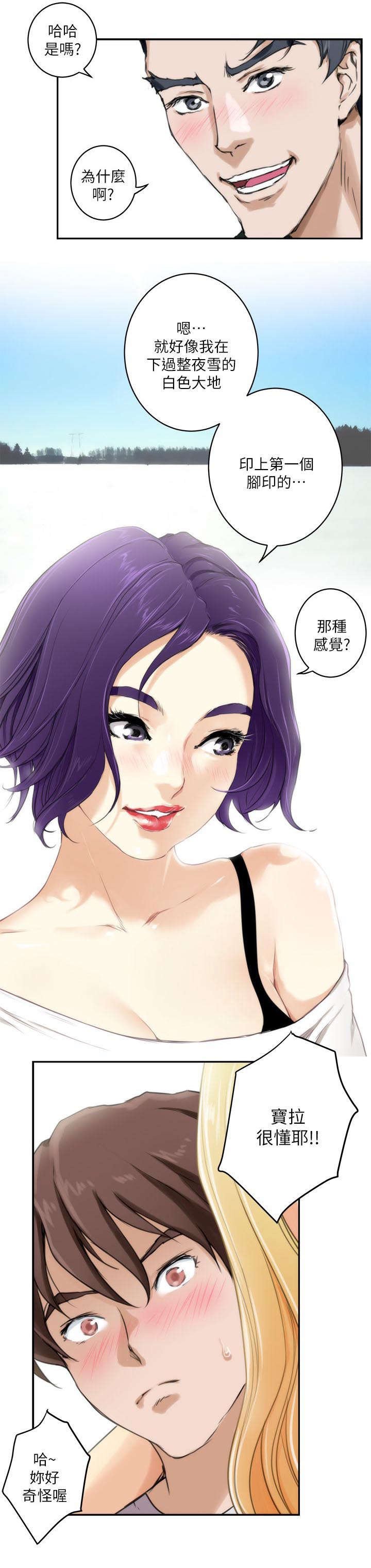 第5章：聚会
