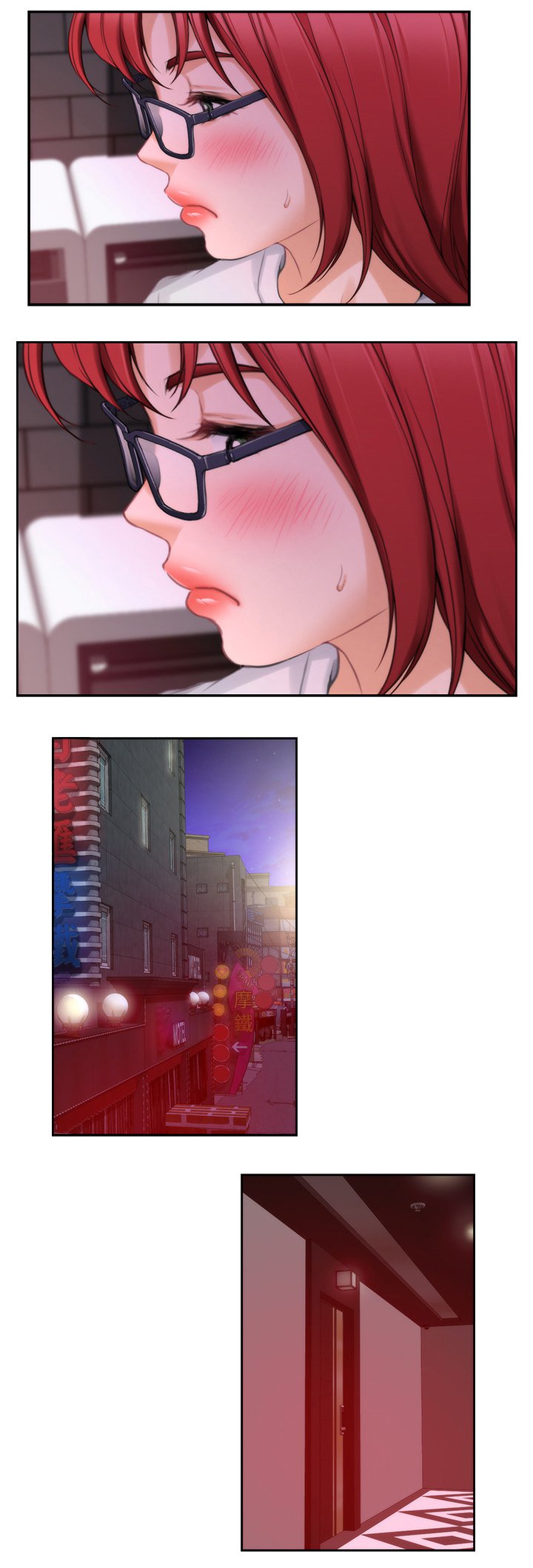 第52章：真实