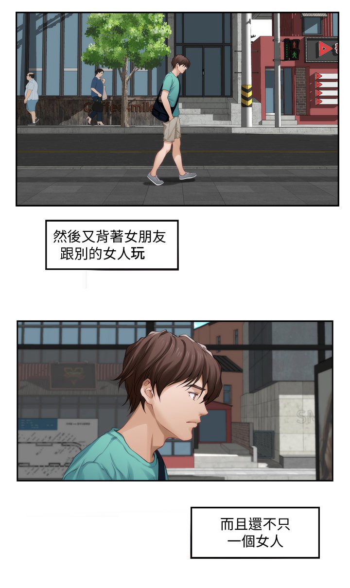 第54章：姐姐