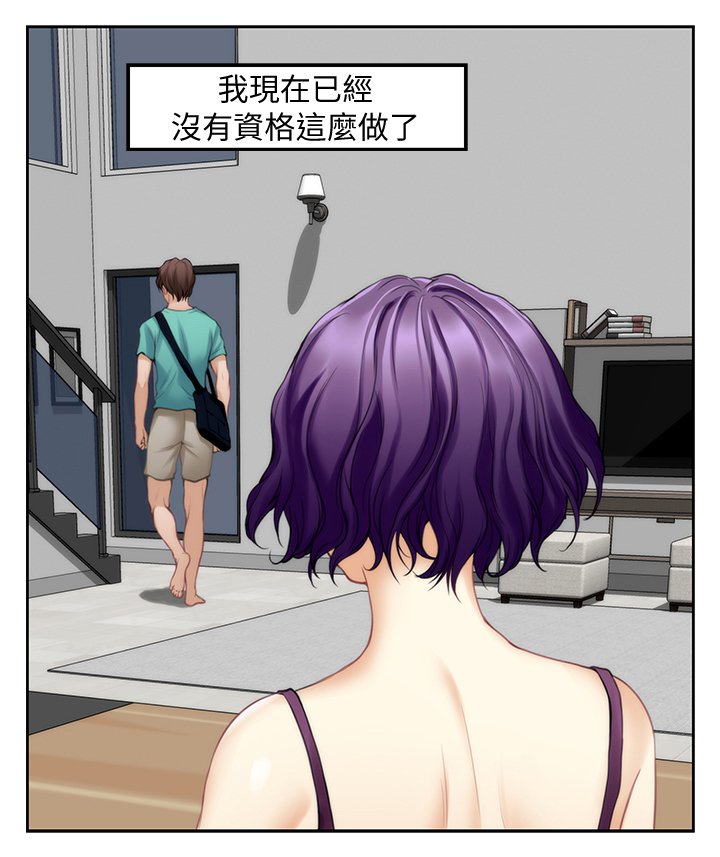 第55章：就这?