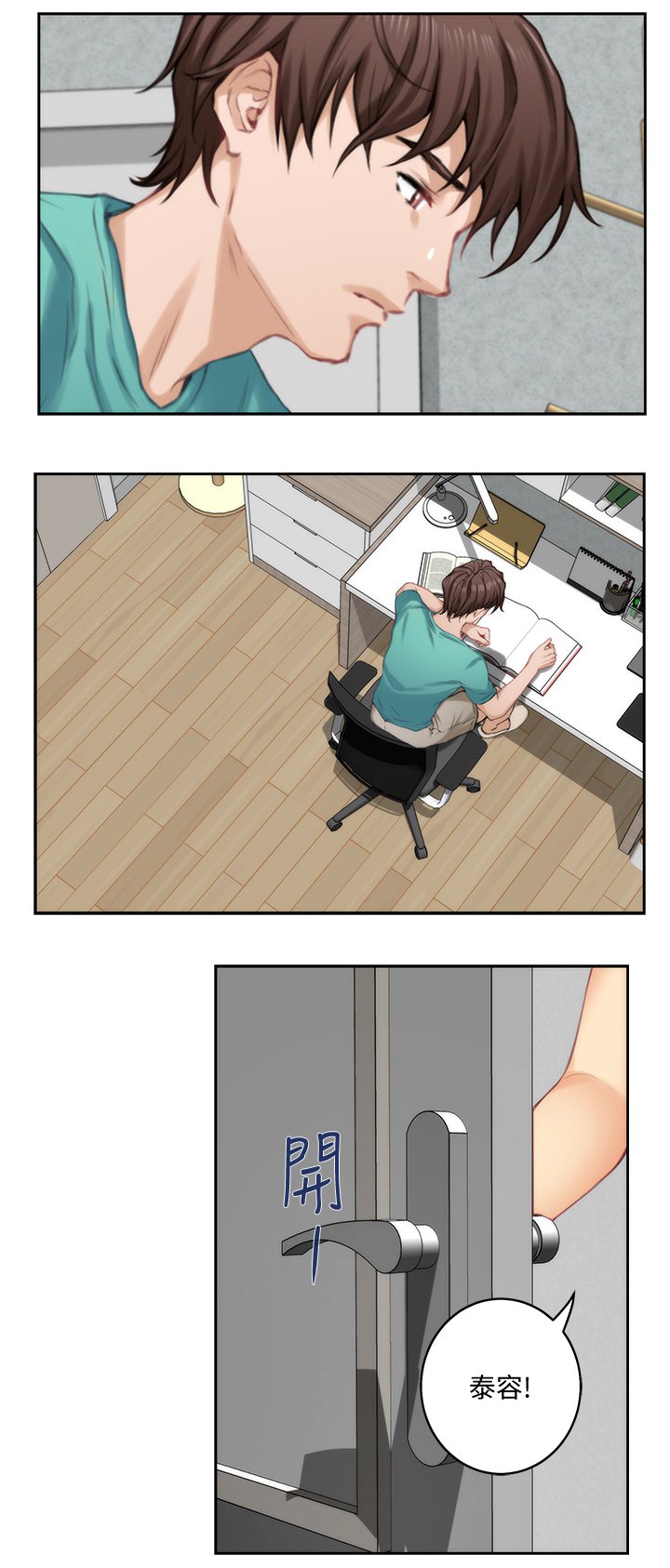 第55章：就这?