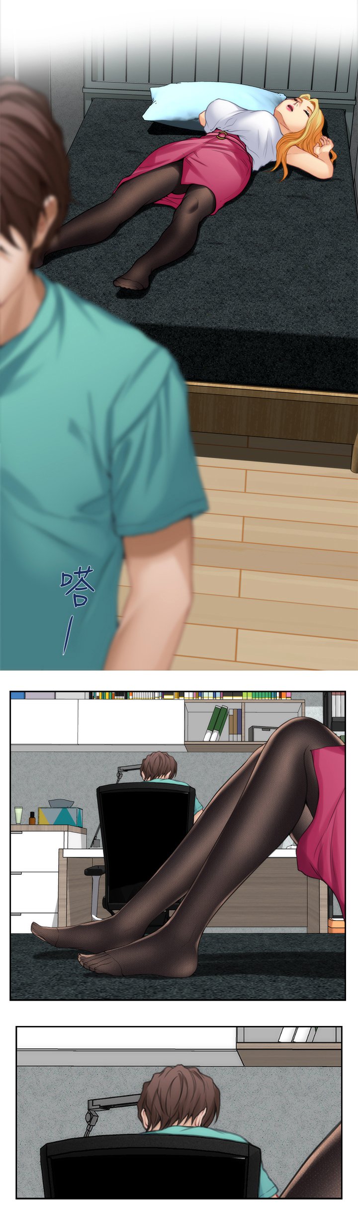 第56章：征服