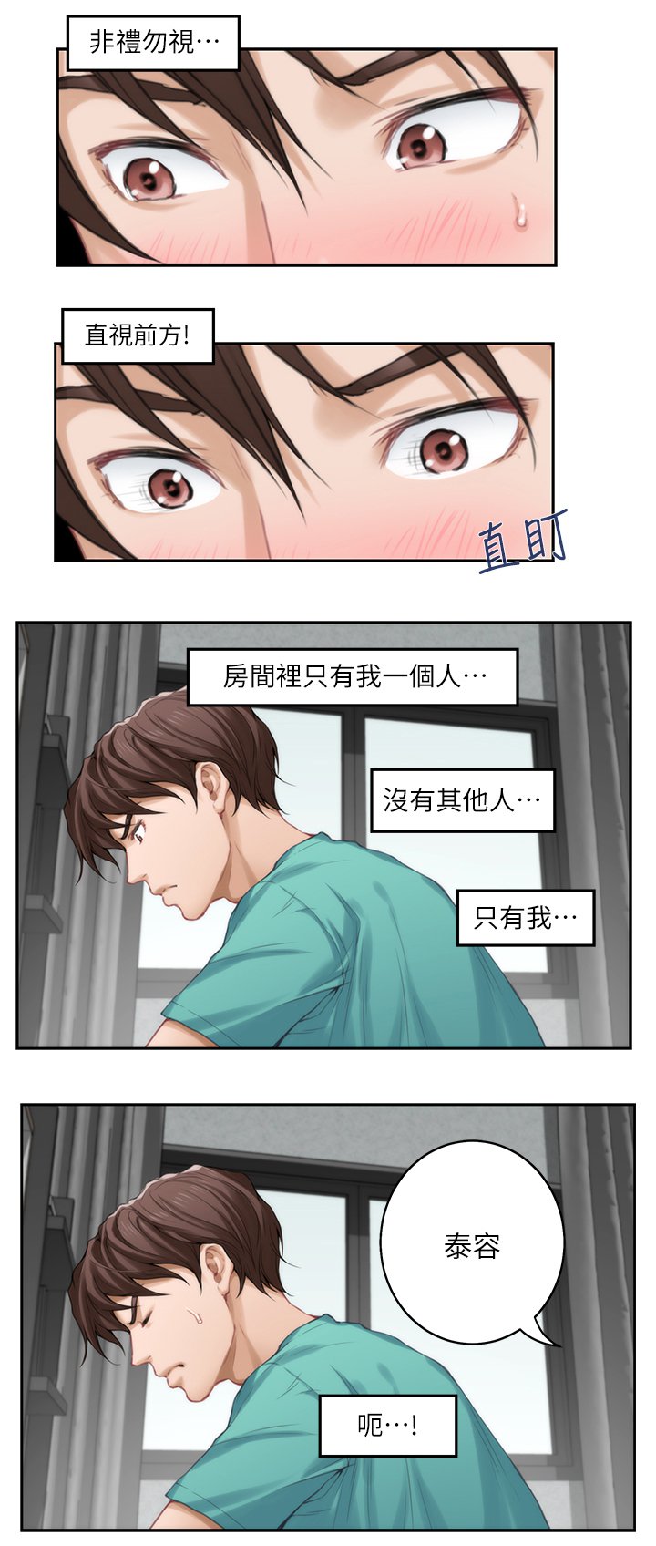第56章：征服