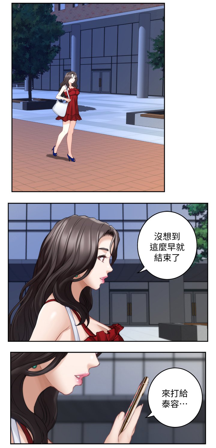 第57章：无与伦比