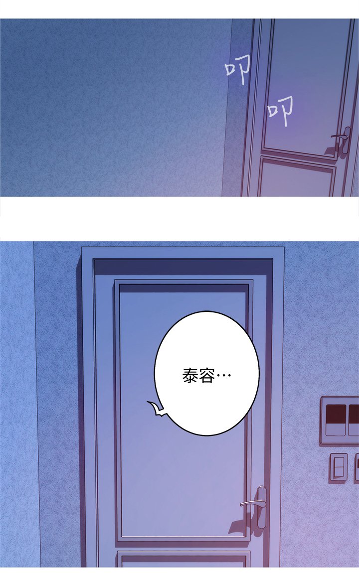 第57章：无与伦比