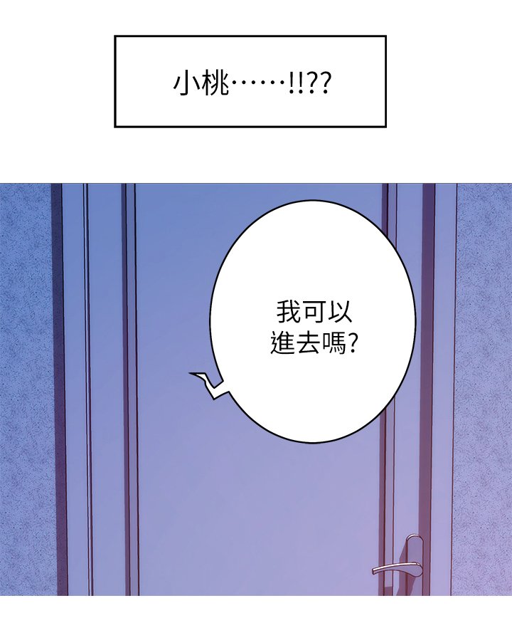 第57章：无与伦比