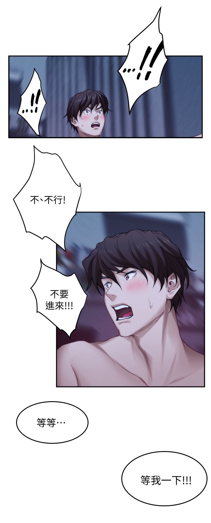 第58章：都喜欢