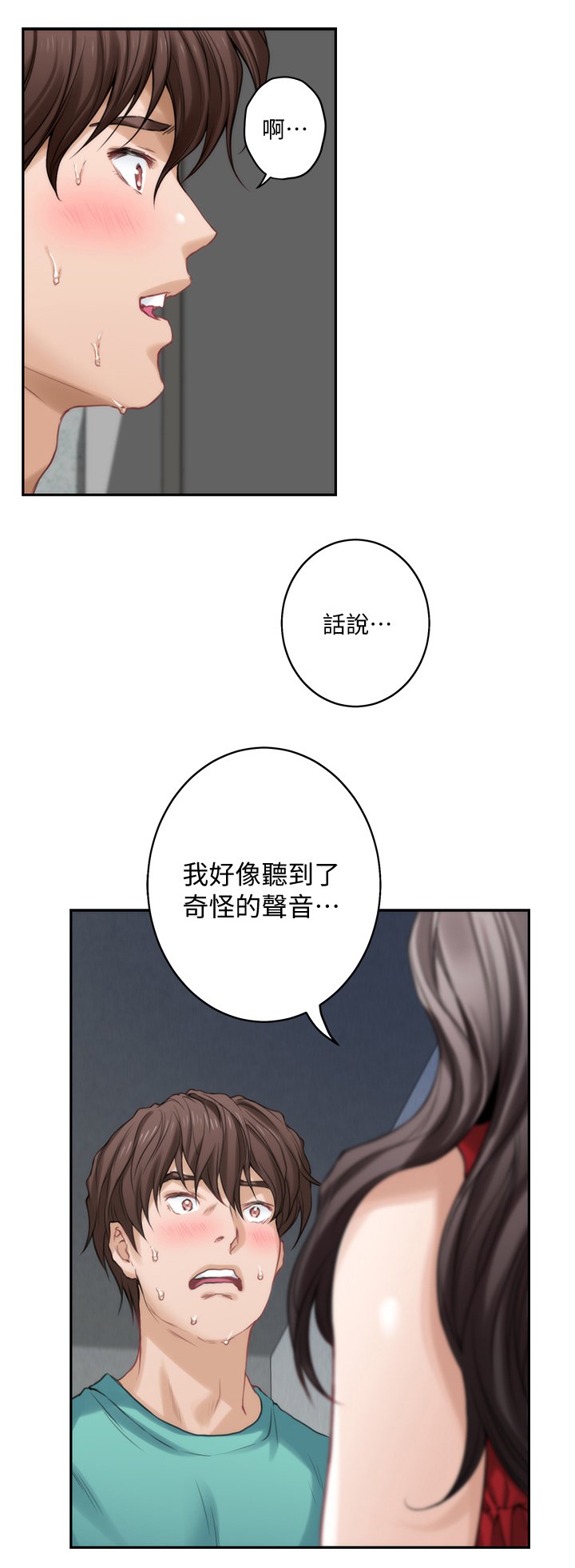 第58章：都喜欢