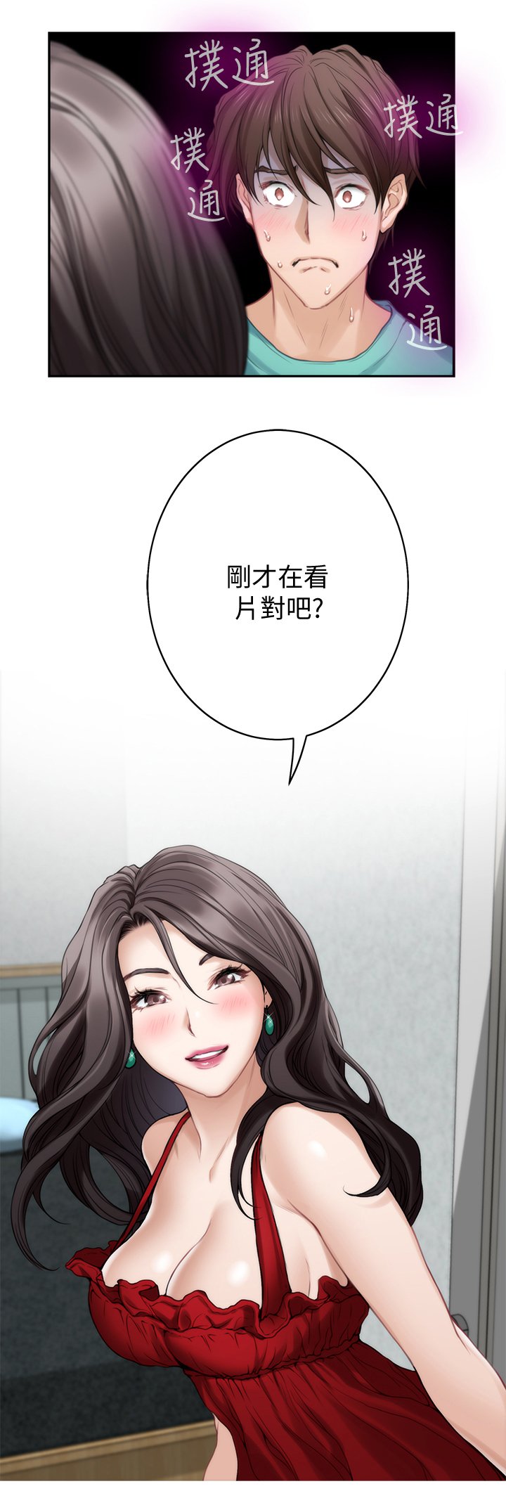 第58章：都喜欢
