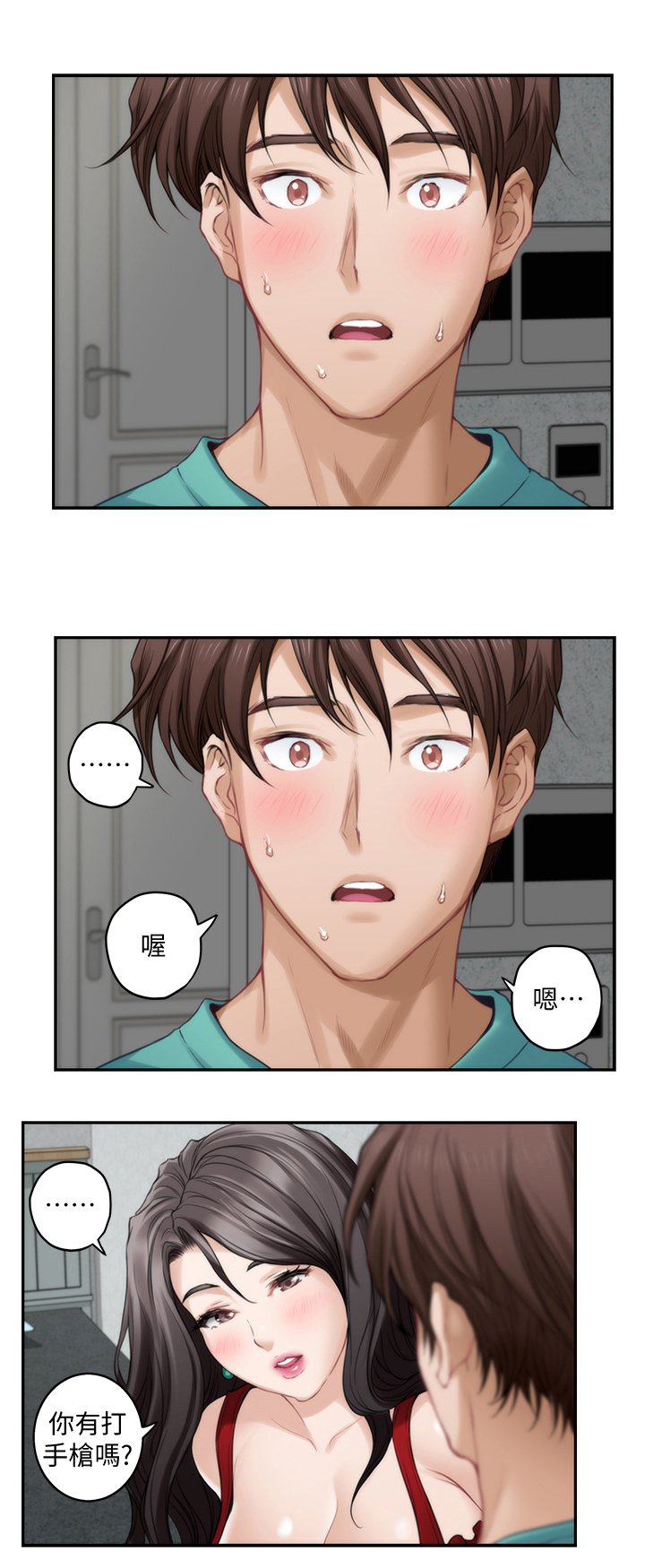 第58章：都喜欢