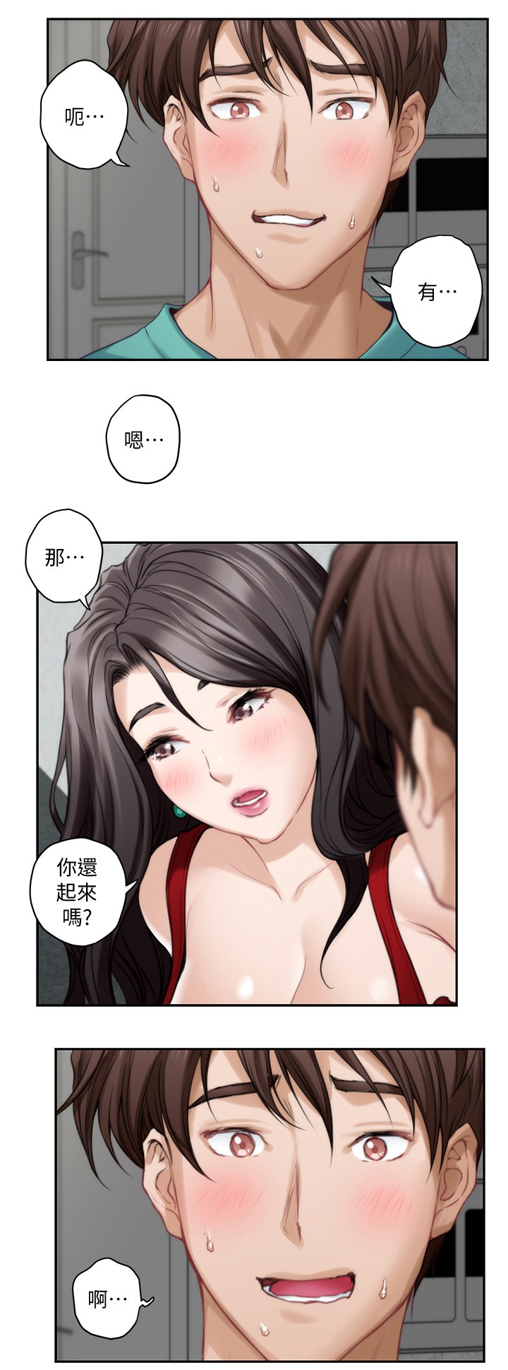 第58章：都喜欢