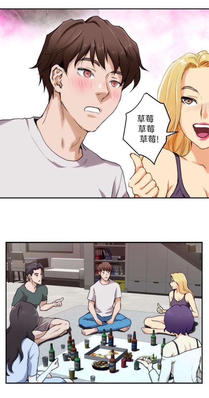 第6章：惩罚