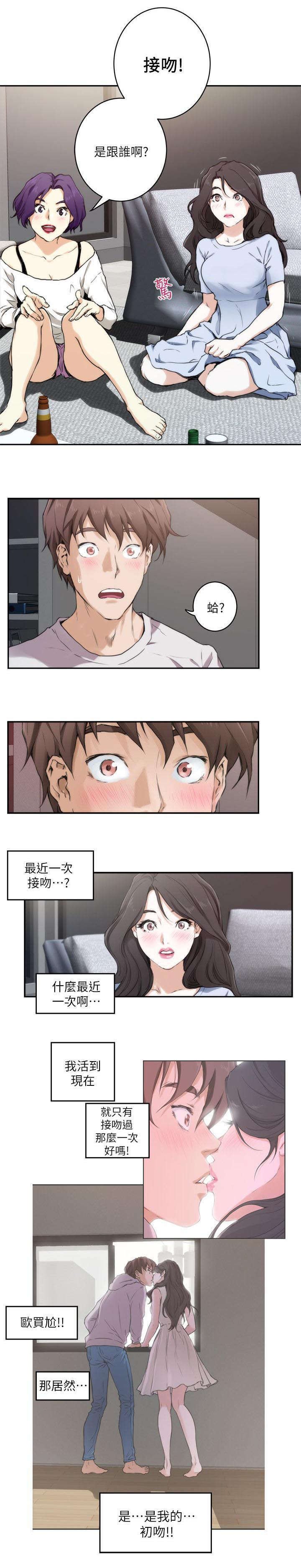 第6章：惩罚