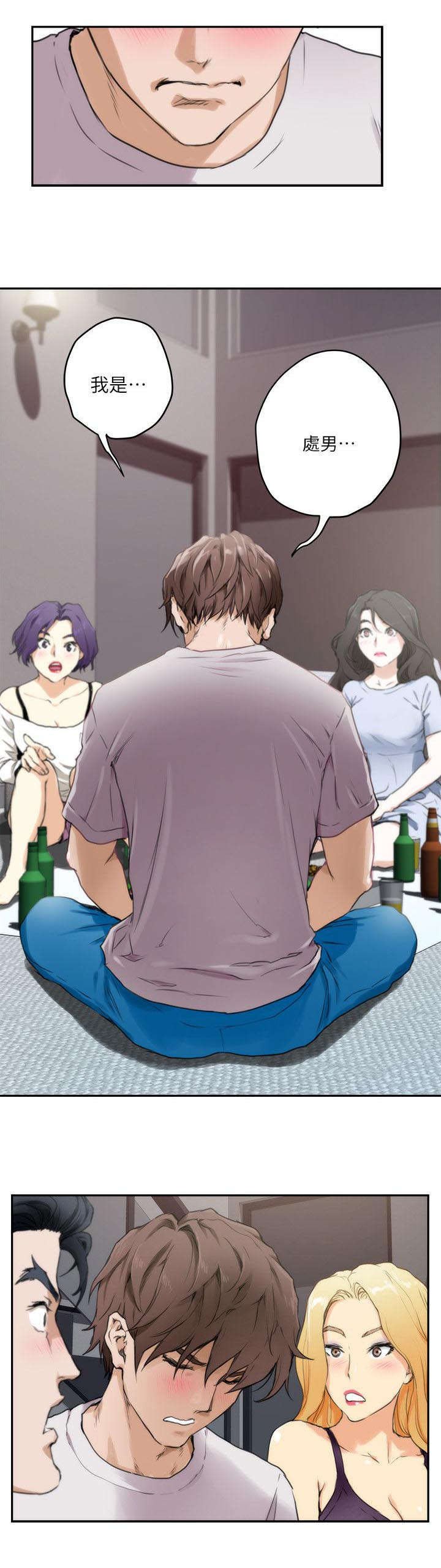 第6章：惩罚