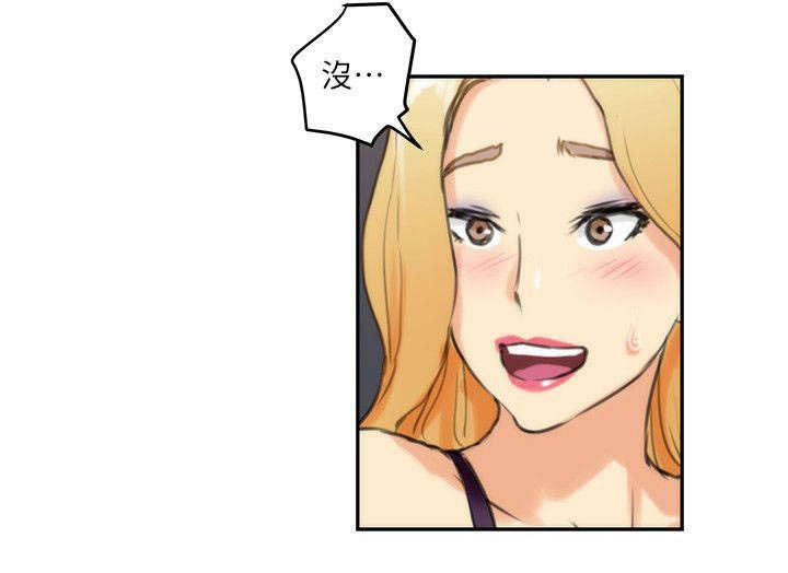 第6章：惩罚