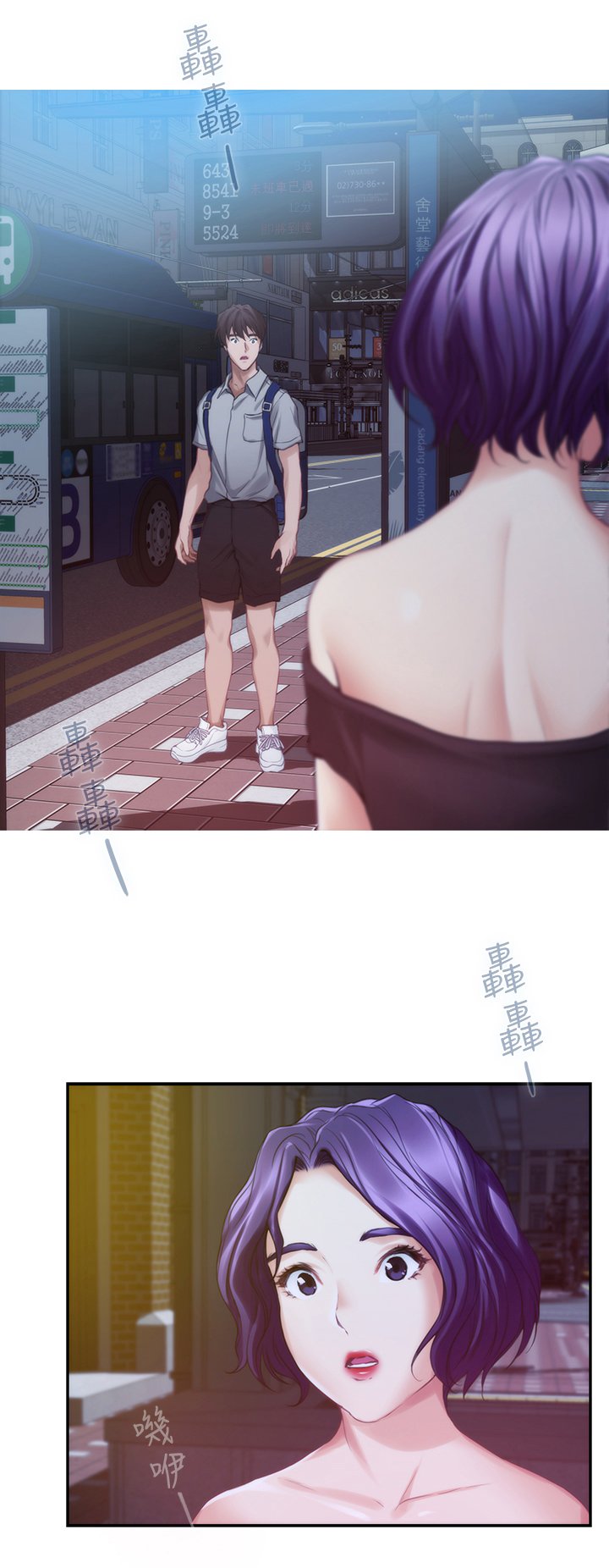 第60章：面试工读生